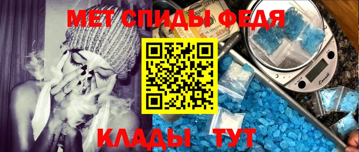 Amphetamine 98% Керчь