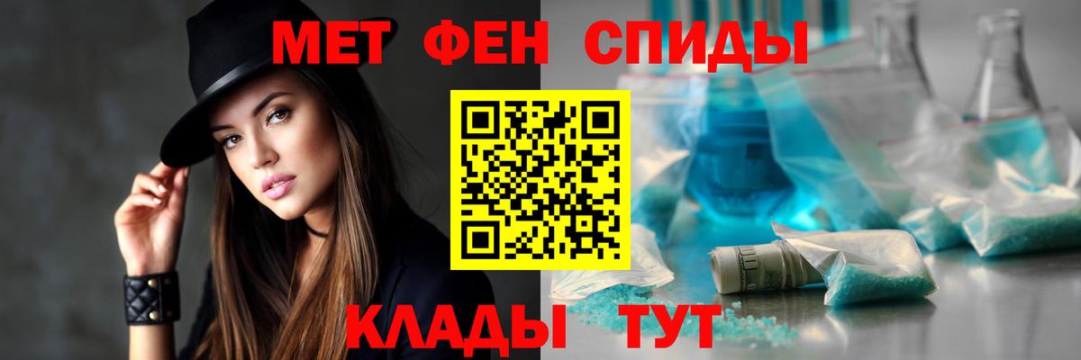 Amphetamine  Вход с VPN  Керчь  Amphetamine Розовый 