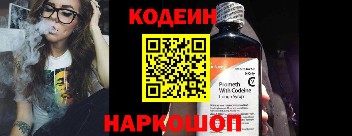 МЕФ  ГАШИШ  ТГК  Керчь  LSD-25  Вход с VPN  Меф   КОКАИН  Марихуана 