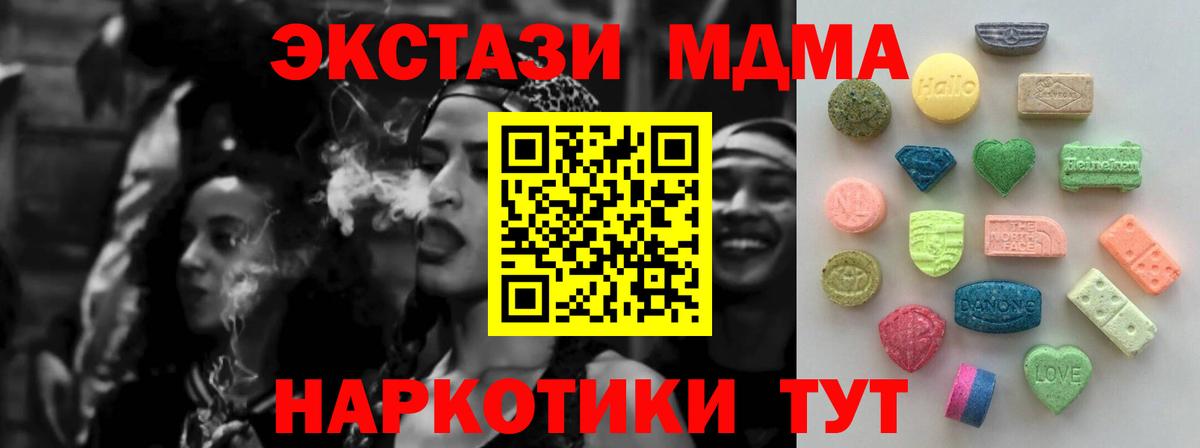 Ecstasy TESLA Керчь