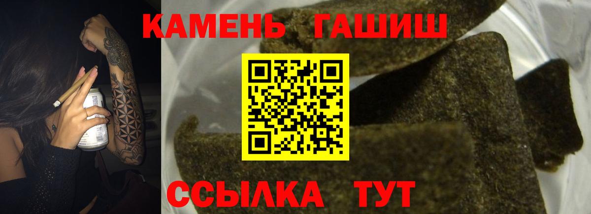 ГАШИШ Premium Керчь