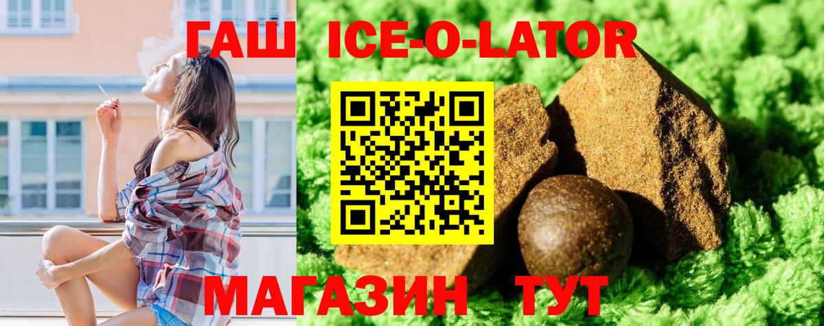 ГАШИШ  Вход с VPN  Керчь  сколько стоит  Гашиш хэш 