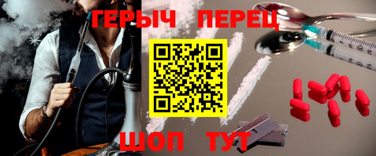 Героин гречка  Вход с VPN  Героин  Керчь 