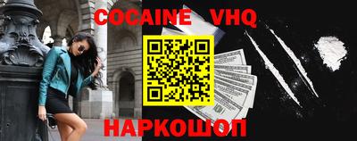 шишки Берёзовский