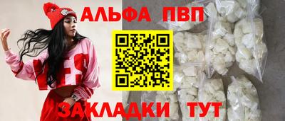 прущие крисы Бийск