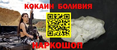 шишки Берёзовский