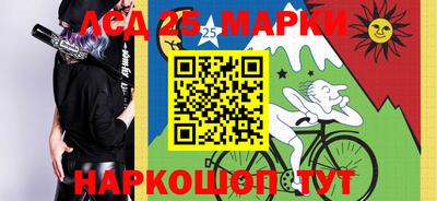 шишки Берёзовский