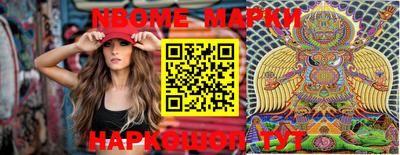 прущие крисы Бийск