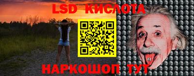 прущие крисы Бийск