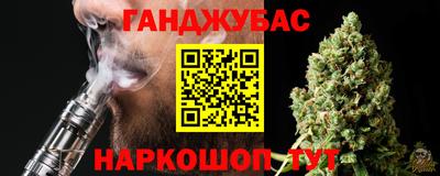 прущие крисы Бийск