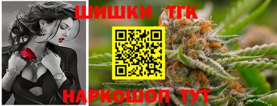 шишки Берёзовский