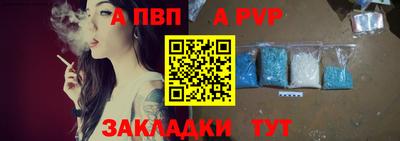 шишки Берёзовский