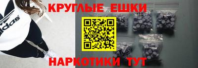 прущие крисы Бийск