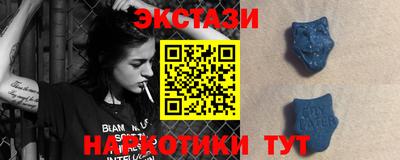 MDMA Беслан