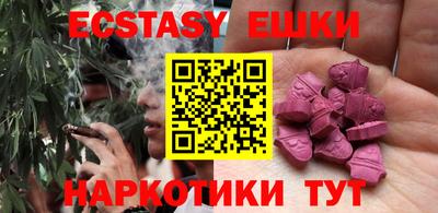 прущие крисы Бийск