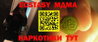 прущие крисы Бийск