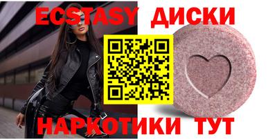 прущие крисы Бийск