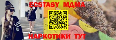 шишки Берёзовский