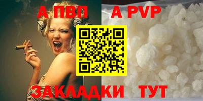 шишки Берёзовский
