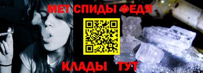 прущие крисы Бийск