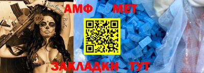 прущие крисы Бийск