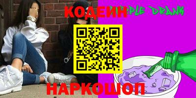 каннабис Каменск-Шахтинский