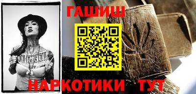 прущие крисы Бийск