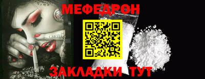 прущие крисы Бийск