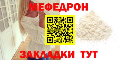 прущие крисы Бийск