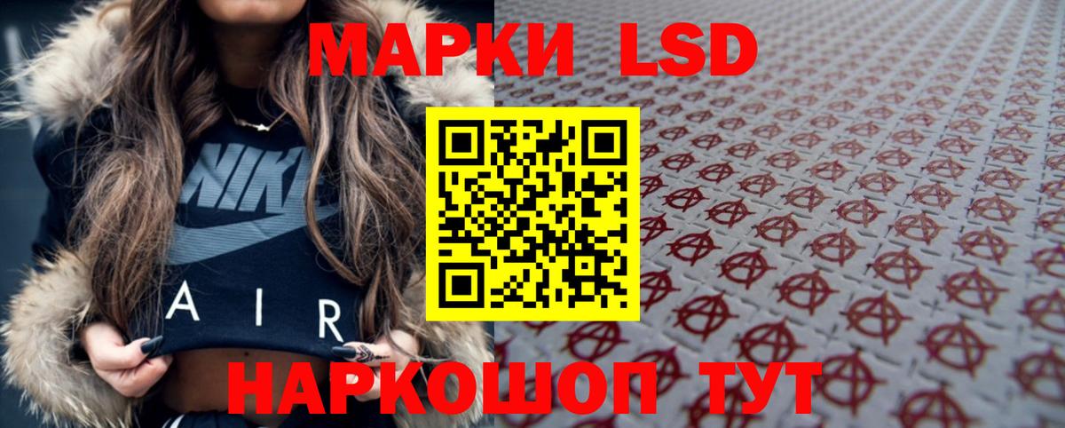 ЛСД экстази кислота Керчь