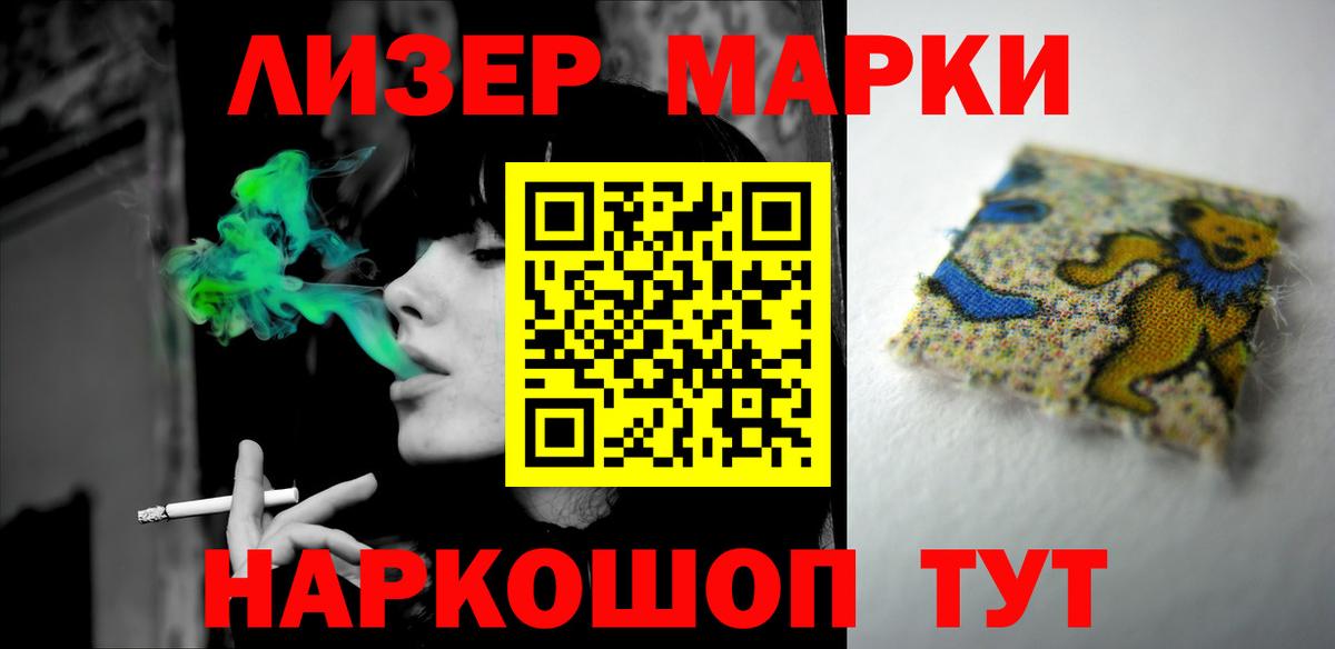 Лсд 25 экстази  Вход с VPN  ЛСД экстази ecstasy  Керчь  ЛСД экстази ecstasy 