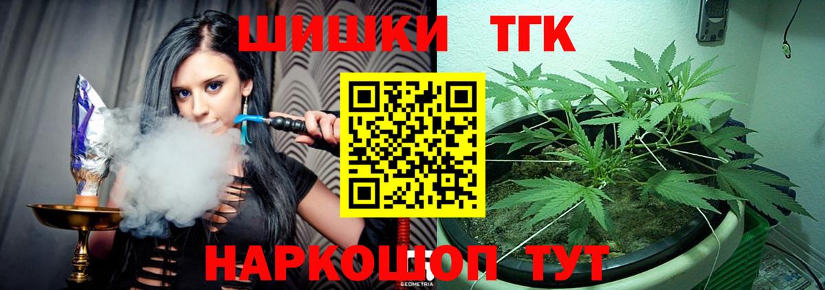 Конопля Ganja Керчь